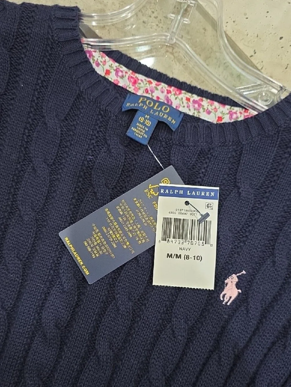 Ralph Lauren soft cable